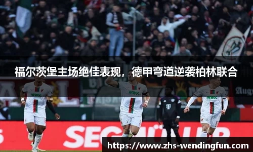 问鼎娱乐下载