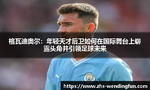 问鼎娱乐下载