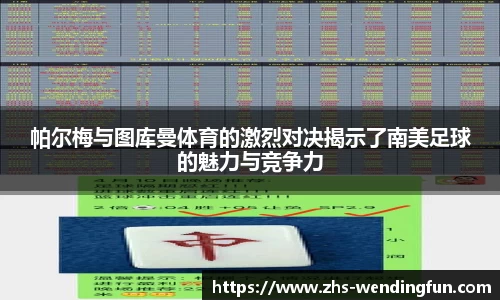 问鼎娱乐下载