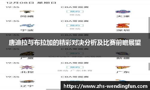 问鼎官网