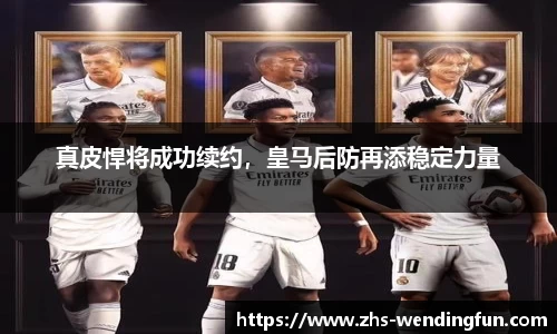 问鼎娱乐下载