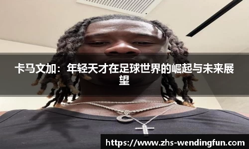 问鼎官网