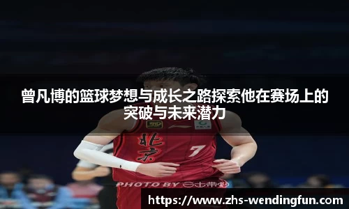 问鼎娱乐