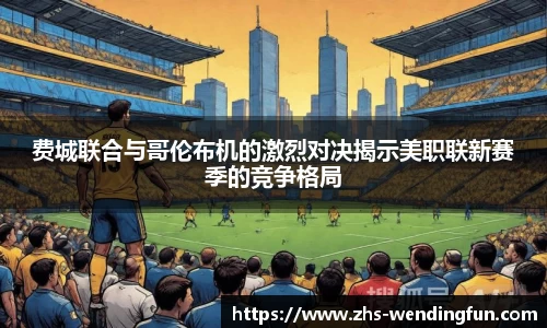 问鼎官网