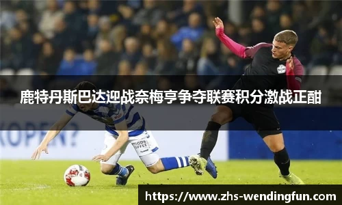 问鼎娱乐下载
