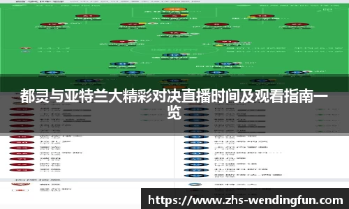 问鼎官网