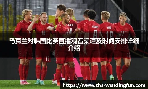 问鼎官网