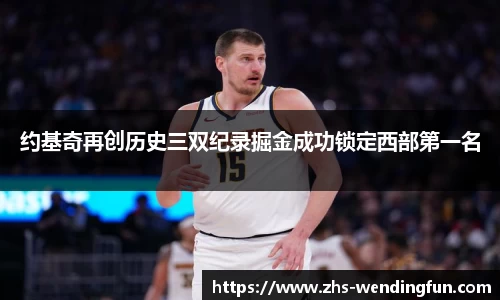 问鼎娱乐下载