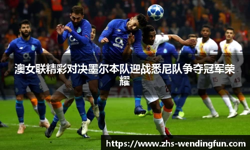 问鼎官网