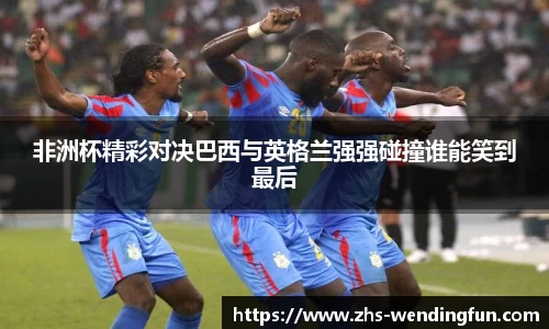 问鼎娱乐