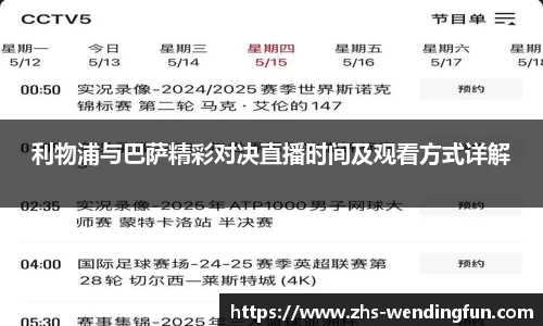 问鼎娱乐下载