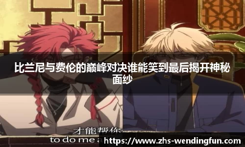 问鼎娱乐下载