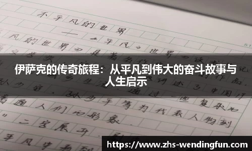 问鼎娱乐下载