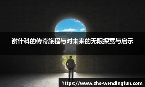 问鼎娱乐下载