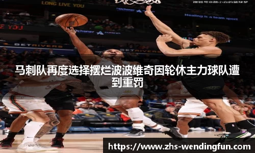 问鼎官网