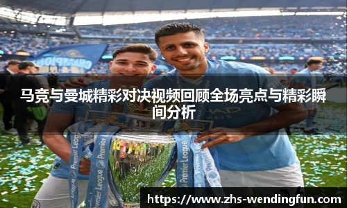 问鼎娱乐下载