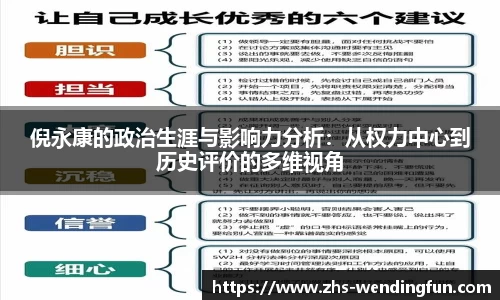 问鼎官网