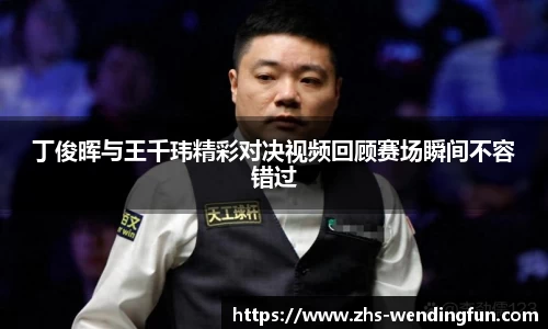 问鼎娱乐下载