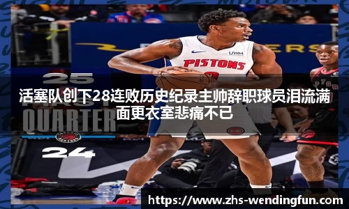 问鼎娱乐下载