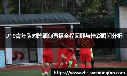 问鼎娱乐下载