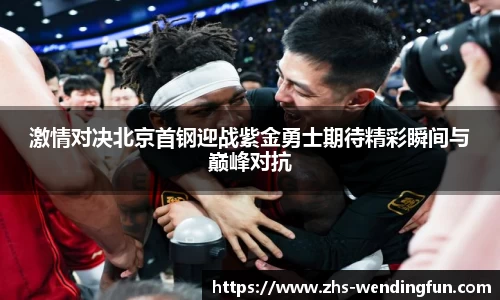 问鼎娱乐下载