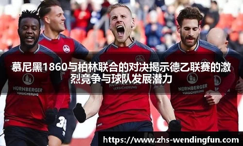 问鼎娱乐下载