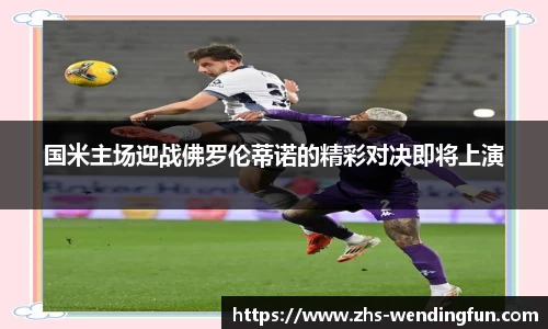 问鼎娱乐下载