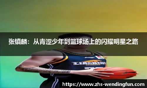 问鼎娱乐
