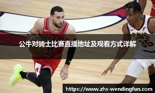 问鼎娱乐