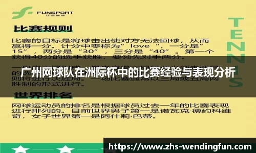 问鼎娱乐下载