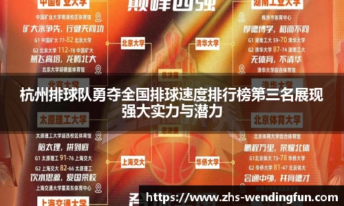 问鼎官网
