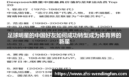 问鼎娱乐