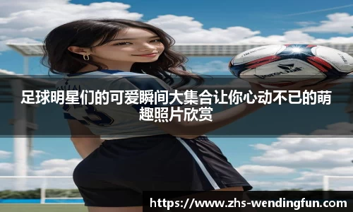 问鼎官网