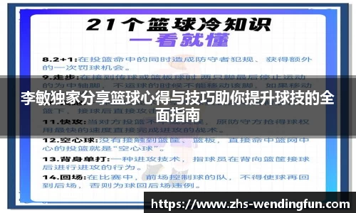 问鼎娱乐下载